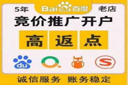 百度竞价托管助力企业营销创新